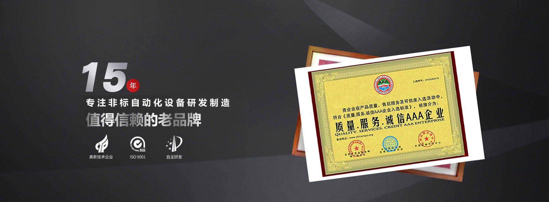 首頁(yè)banner3