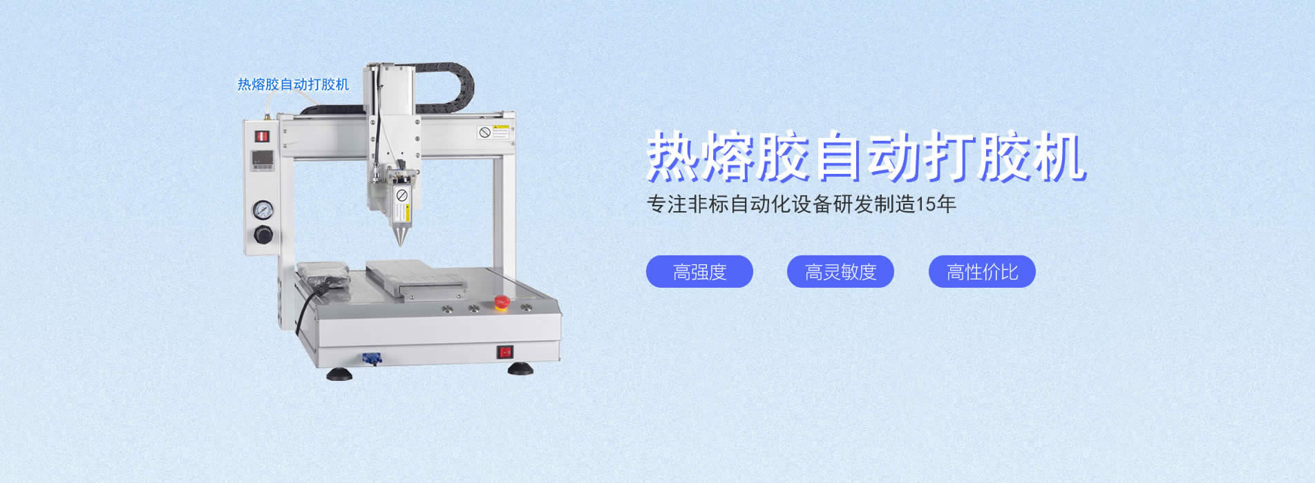 首頁(yè)banner5