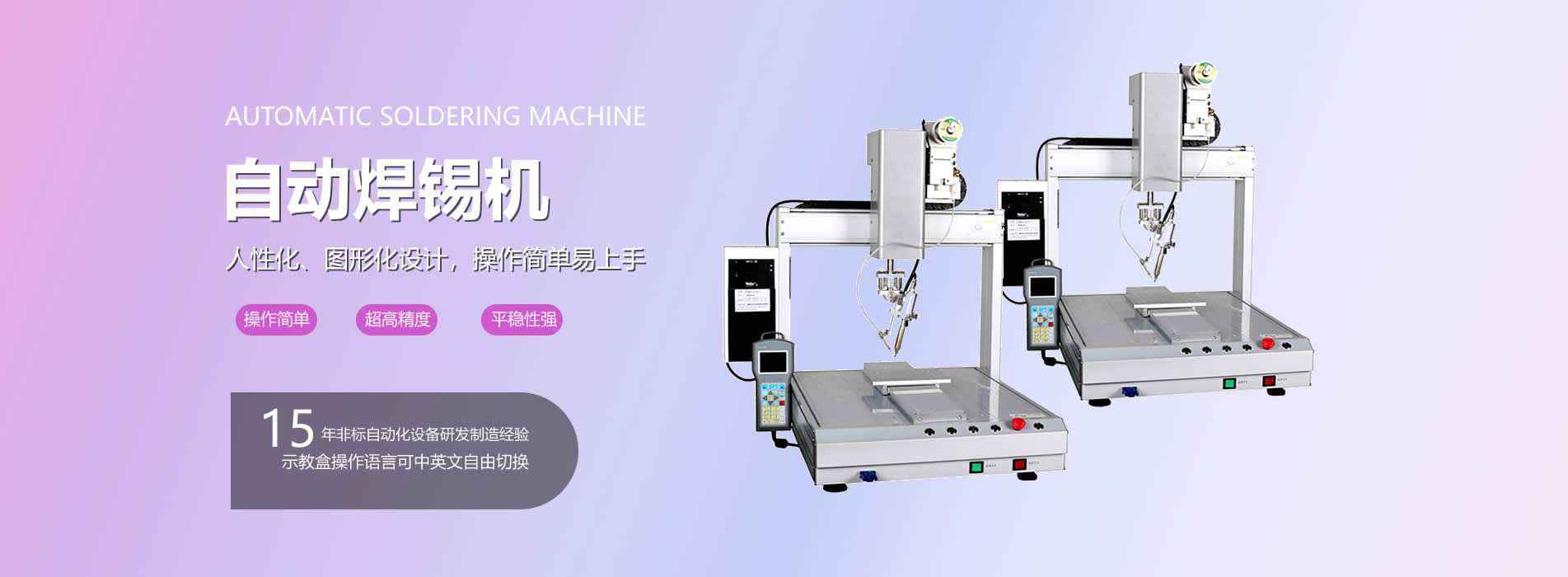 首頁(yè)banner